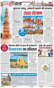 Magazine 2026-09-27