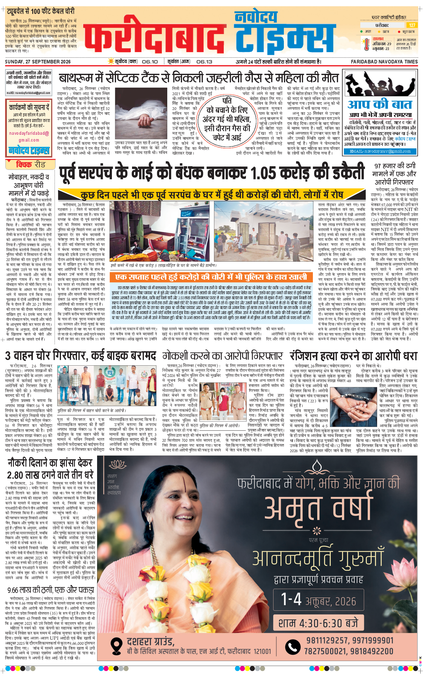 Faridabad 2026-09-27
