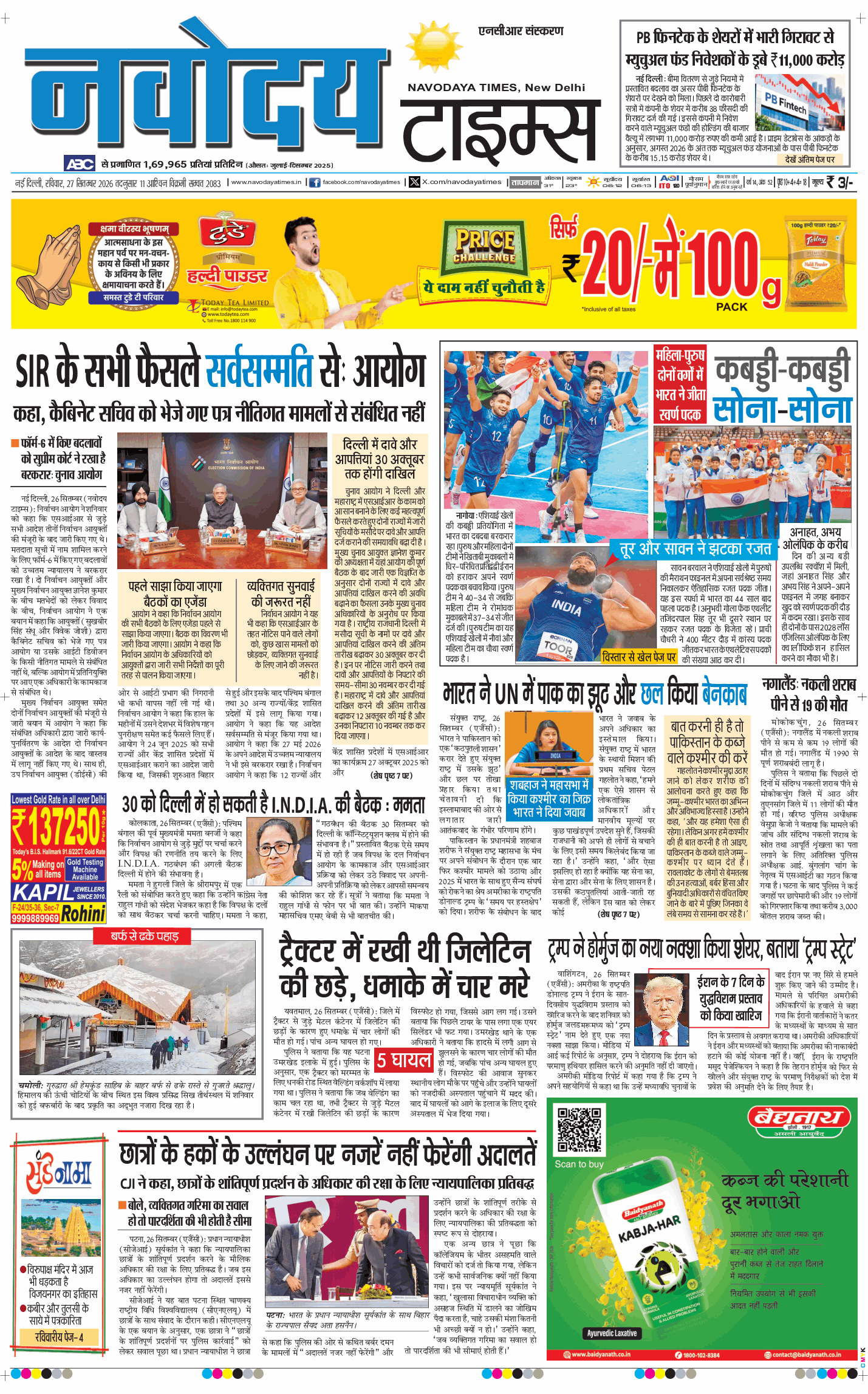 THE NAVODAYATIMES NCR MAIN 2026-09-27
