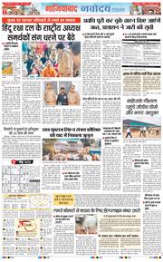 Ghaziabad 2026-09-27