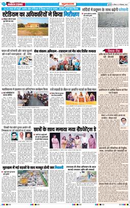 Gurgaon 2026-09-27