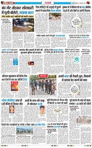 Main Edition 2026-09-27