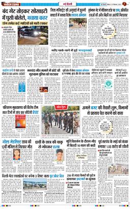 Main Edition 2026-09-27