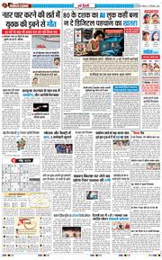 Main Edition 2026-09-27