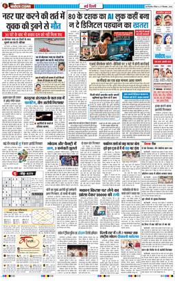Main Edition 2026-09-27