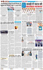 Main Edition 2026-09-27