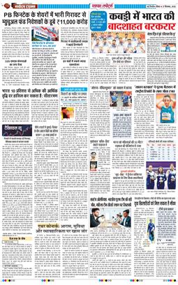 Main Edition 2026-09-27