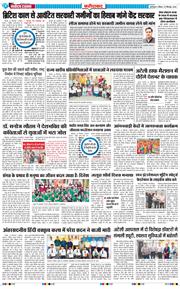 Faridabad 2026-09-27