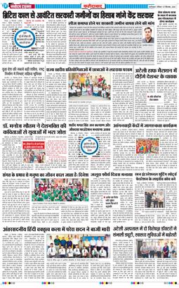Faridabad 2026-09-27