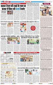 Gurgaon 2026-09-27
