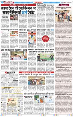 Gurgaon 2026-09-27