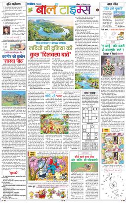 Magazine 2026-09-27