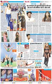 THE NAVODAYA TIMES MAIN UTTARAKHAND AND DEHRADUN 2026-09-27