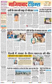 Noida 2026-09-27