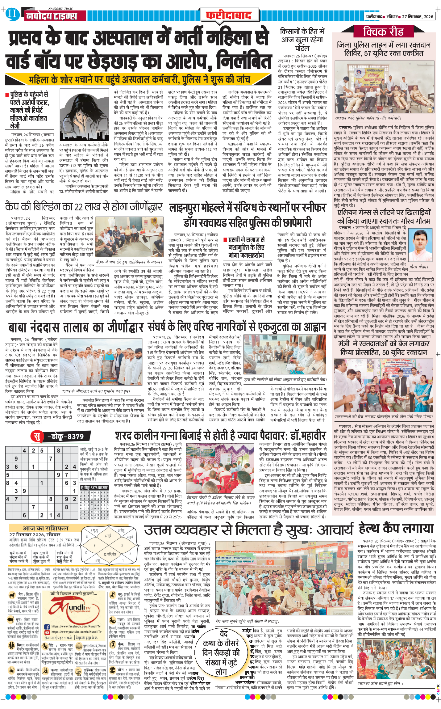 Faridabad 2026-09-27