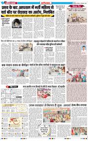 Faridabad 2026-09-27