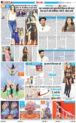 THE NAVODAYA TIMES MAIN UP 2026-09-27