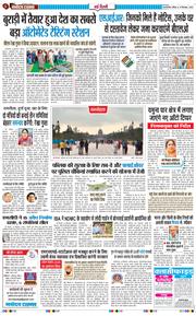 Main Edition 2026-09-27