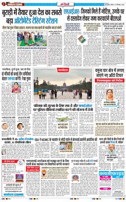 Main Edition 2026-09-27