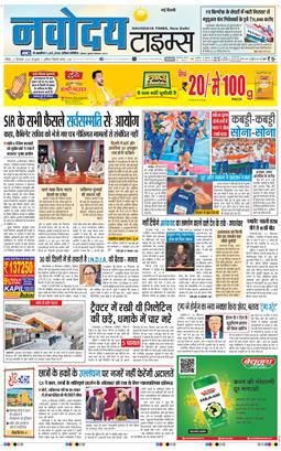Main Edition 2026-09-27