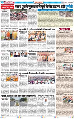 Gurgaon 2026-09-28