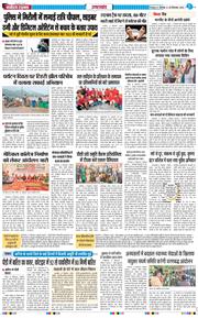 THE NAVODAYA TIMES MAIN UTTARAKHAND AND DEHRADUN 2026-09-28