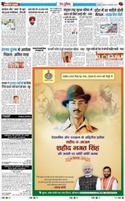 Main Edition 2026-09-28