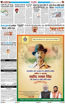Main Edition 2026-09-28