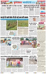 Noida 2026-09-28