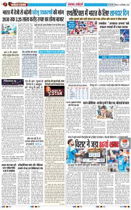 Main Edition 2026-09-28