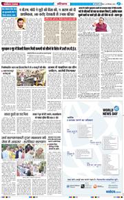THE NAVODAYATIMES NCR MAIN 2026-09-28