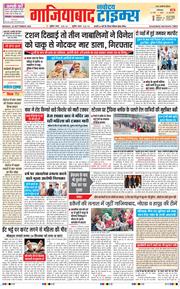 Noida 2026-09-28