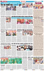 Gurgaon 2026-09-28