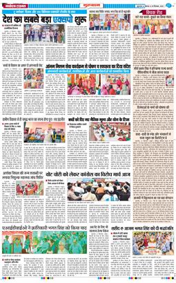 Gurgaon 2026-09-28
