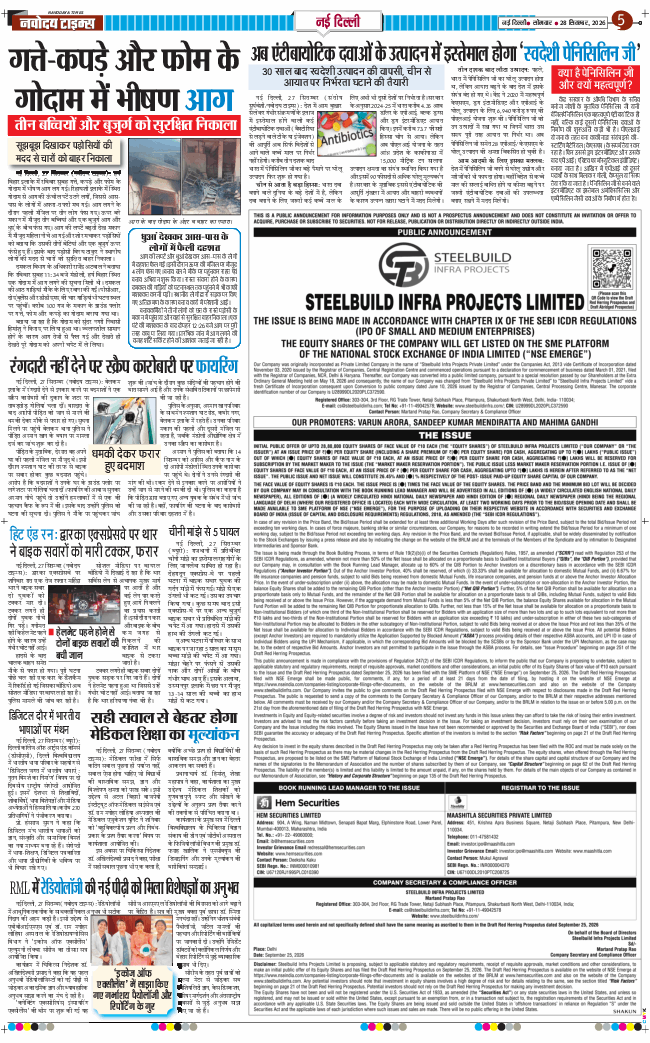 Main Edition 2026-09-28