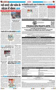 Main Edition 2026-09-28
