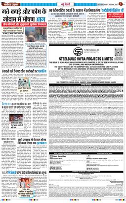 Main Edition 2026-09-28