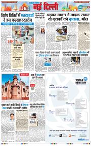 Main Edition 2026-09-28