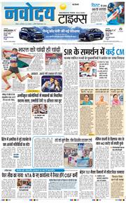 Main Edition 2026-09-28
