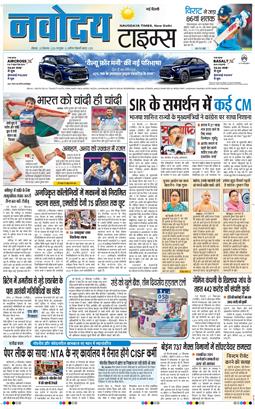 Main Edition 2026-09-28