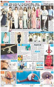 Main Edition 2026-09-28