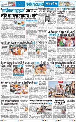 Main Edition 2026-09-28