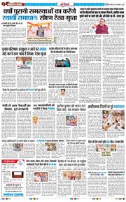Main Edition 2026-09-28