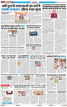 Main Edition 2026-09-28