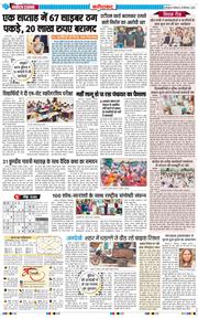 Faridabad 2026-09-28