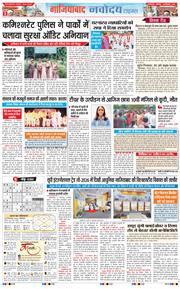 Noida 2026-09-28