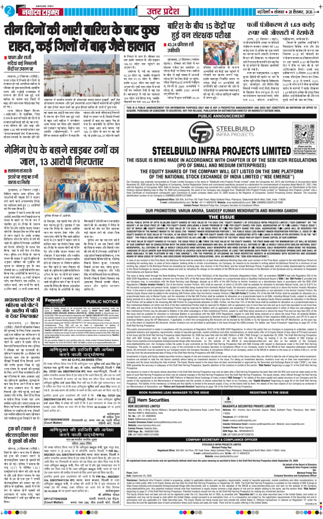 THE NAVODAYA TIMES MAIN UP 2026-09-28