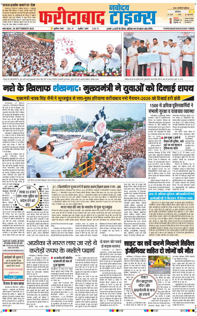 Faridabad 2026-09-28