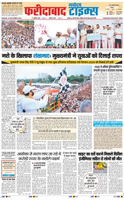 Faridabad 2026-09-28