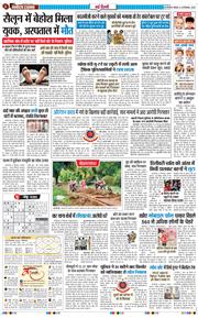 Main Edition 2026-09-28